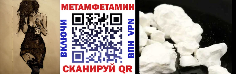 mega Миньяр АМФЕТАМИН Розовый даркнет сайт