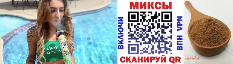 БУТИРАТ жидкий экстази  Миньяр 