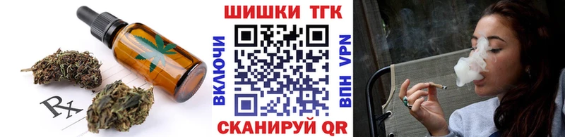 Canna-Cookies конопля Миньяр