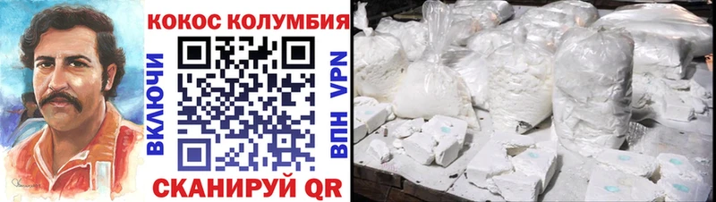 Cocaine 97%  Миньяр 