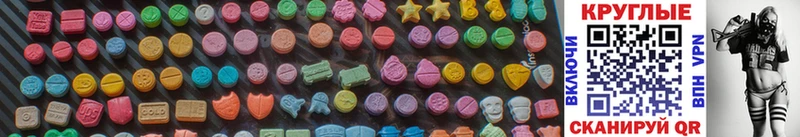 ЭКСТАЗИ 280 MDMA  Миньяр 