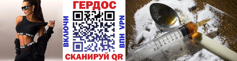 где купить наркотик  Миньяр  Героин афганец 