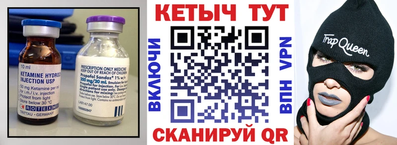 Кетамин ketamine Миньяр