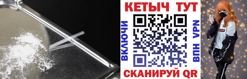 КЕТАМИН VHQ  Миньяр 