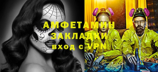 мескалин Алзамай
