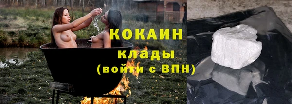 кокаин колумбия Алексин