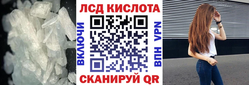 LSD-25 экстази кислота  Миньяр 