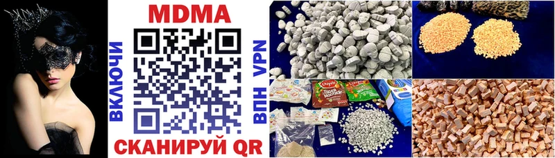 продажа наркотиков  Миньяр  MDMA crystal 