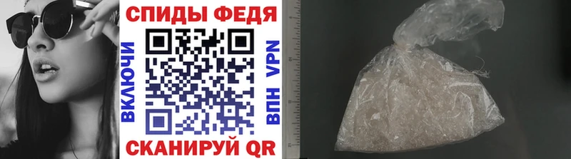 Метамфетамин Methamphetamine купить цена darknet Telegram Миньяр