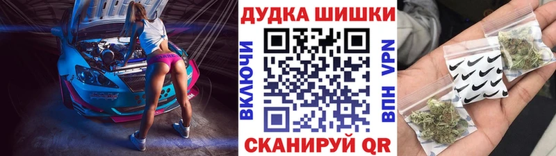 наркошоп  Миньяр  Бошки Шишки марихуана 